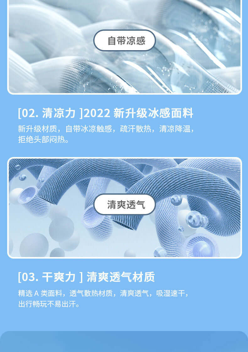 Sonnenhut Kinder Anti-UV mit Pfeife - Schutz für Sommertage