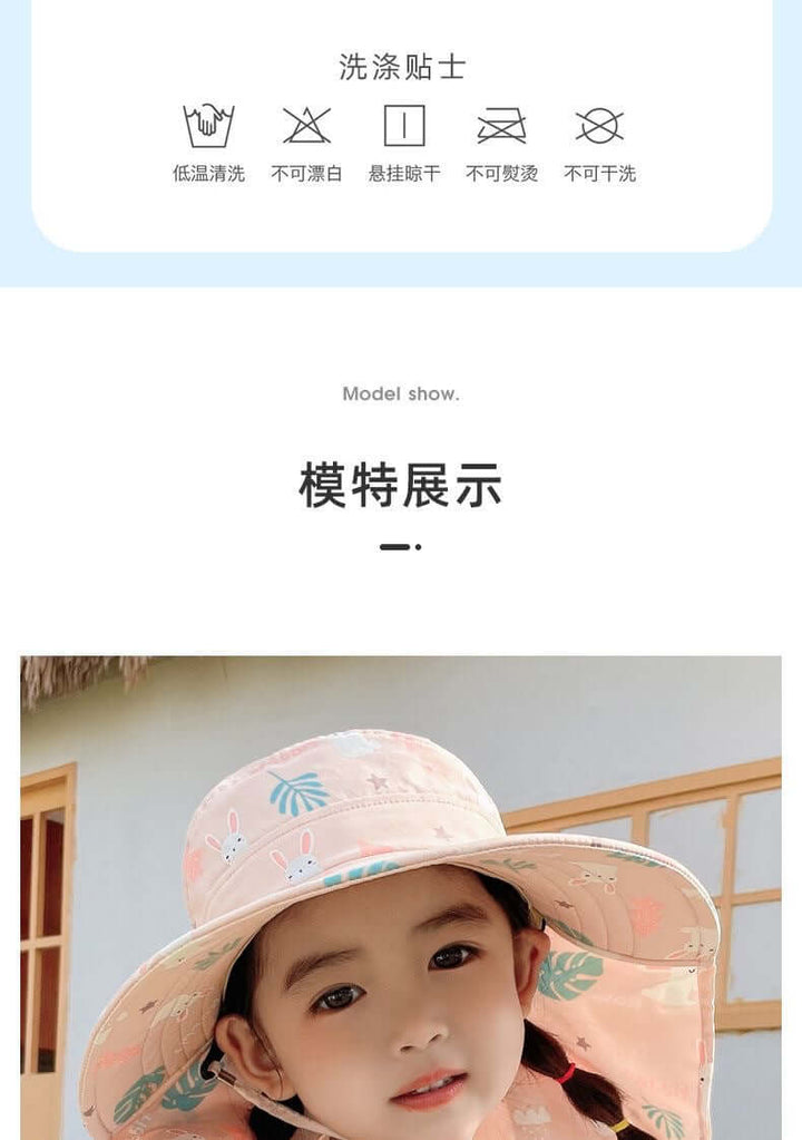 Sonnenhut Kinder Anti-UV mit Pfeife - Schutz für Sommertage