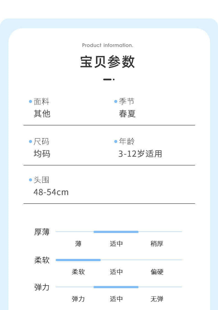 Sonnenhut Kinder Anti-UV mit Pfeife - Schutz für Sommertage
