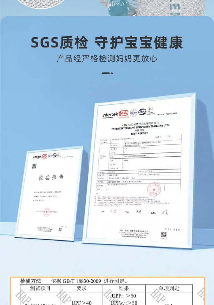 Sonnenhut Kinder Anti-UV mit Pfeife - Schutz für Sommertage