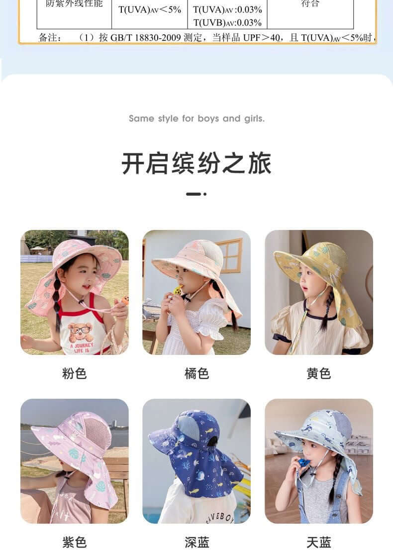 Sonnenhut Kinder Anti-UV mit Pfeife - Schutz für Sommertage